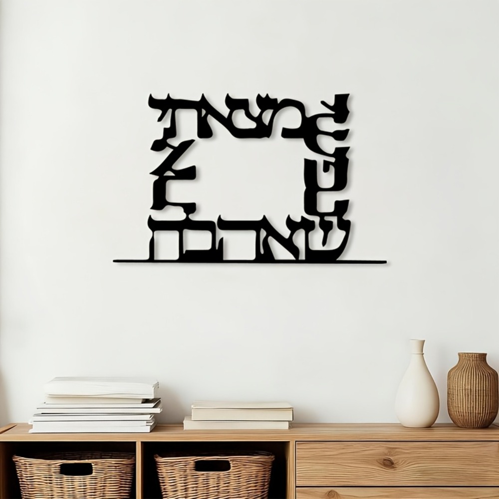 Home & Hotel Textiles Private Limited - CIFBUY Arte da Parete in Metallo