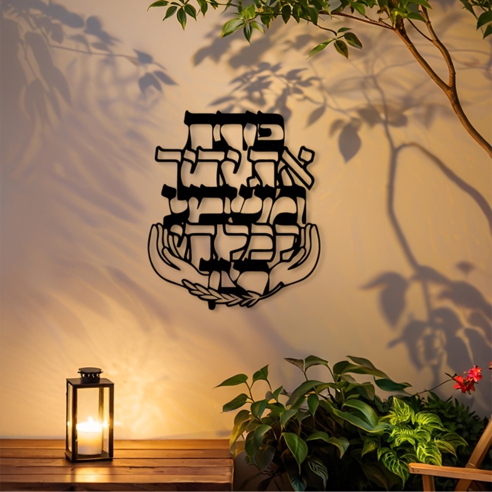 Home & Hotel Textiles Private Limited - CIFBUY Decorazione da Parete in Ferro