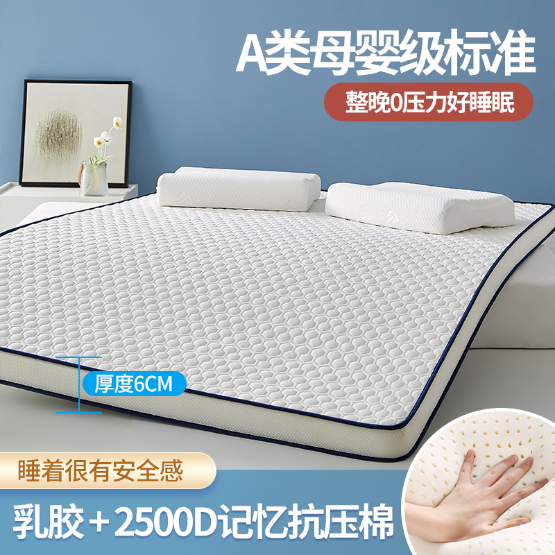 Memory Foam Topper - Coprimaterasso in schiuma di lattice per