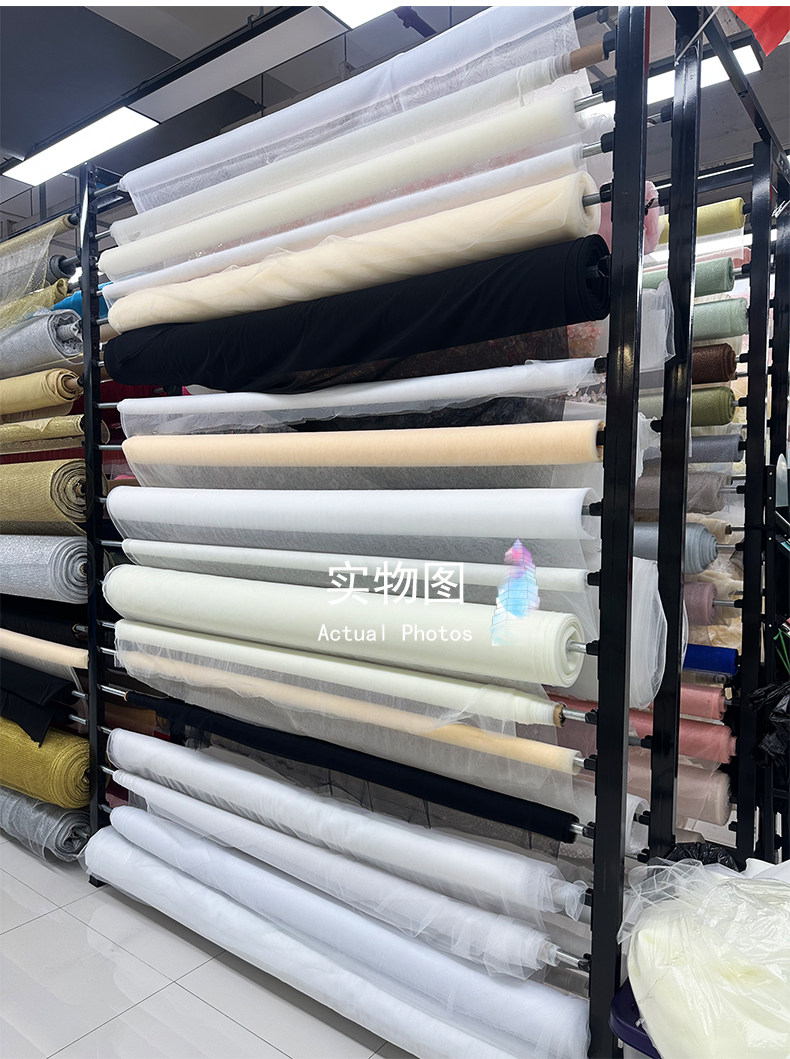 Tessuto in Rete Traspirante La - Home Textiles Curtains recensione e prezzo