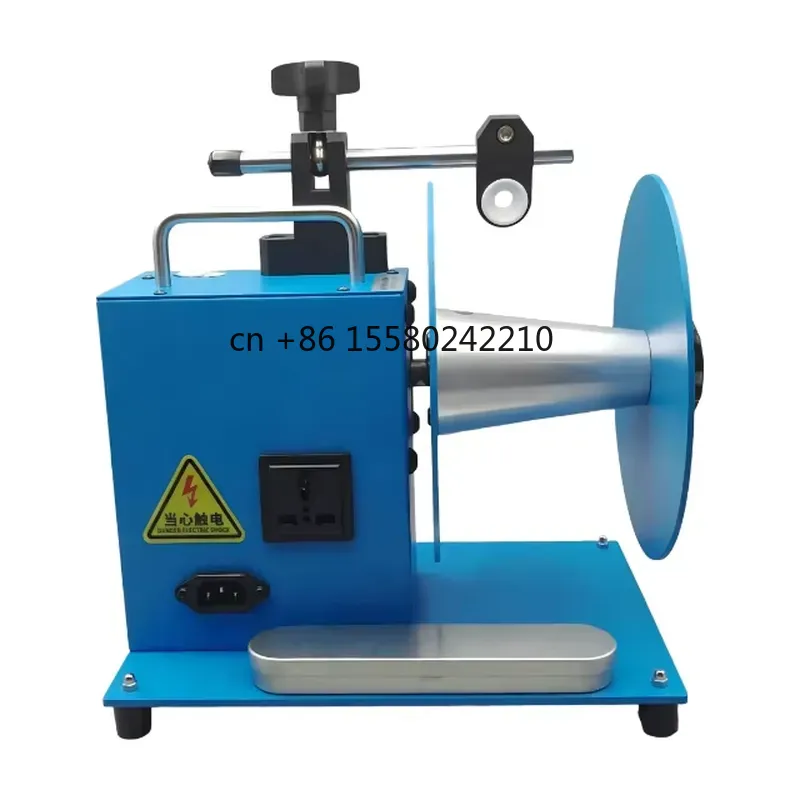 Ricambio per Macchina Avvolgit - Home Textile Industry recensione e prezzo